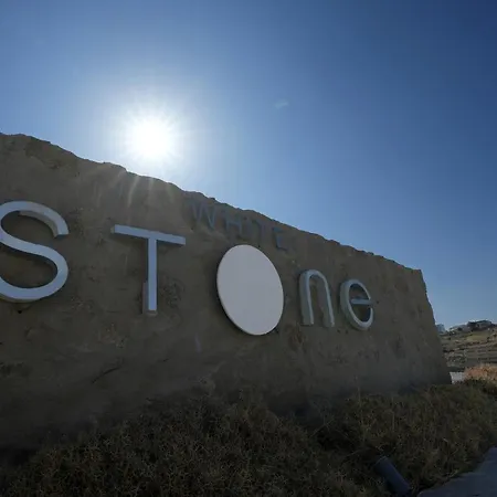 White Stone Mykonos * Agios Ioannis Diakoftis